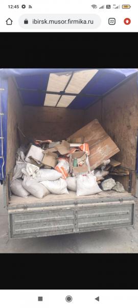 Кирилл:  Уборка и вывоз мусора мебели грузчики