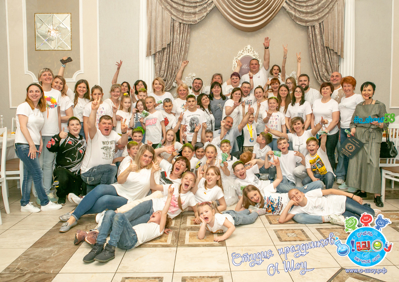 Выпускные без кринжа/Ведущая 4-9-11 классы