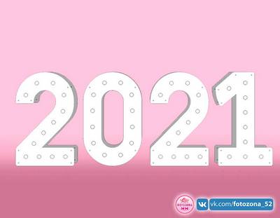 Стрит арт нижний новгород. Покажи картинку синяя объемная цифра 8. Академия цифра калининград. Логотип академии цифра. Цифра из пенопласта для мальчика.