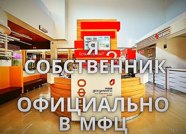 Артем:  Временная регистрация, ПРОПИСКА постоянная