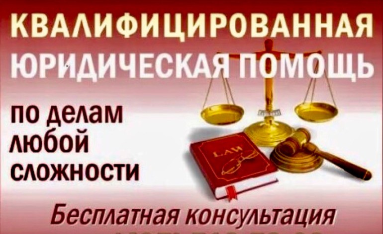 Составление юридических документов