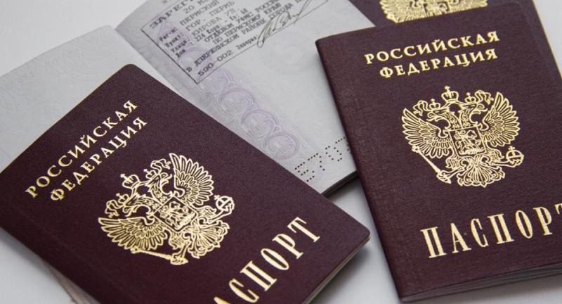Руслан:  Паспортные услуги 