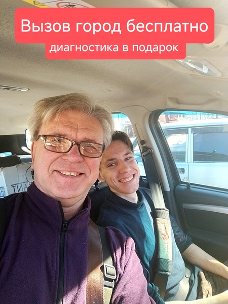 Ремонт холодильников стиральных машин домашних плит 