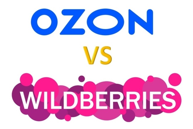Леонид:   Открою для вас бизнес на Wildberries/ozon под клю