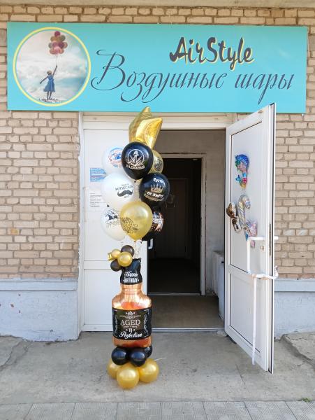 Дана:  Воздушные шары в Обнинске 