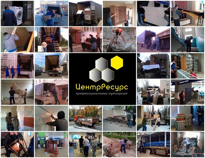 Грузчики. Аутсорсинг персонала на склад, базу, производство