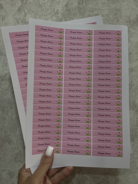 Печать фото