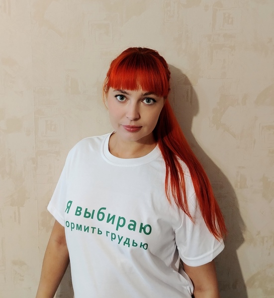 Консультант по грудному вскармливанию 