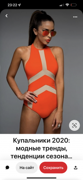 Пошив купальников 