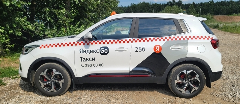 Размещу Вашу рекламу на моём автомобиле, такси с лицензией