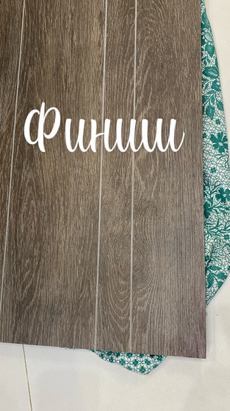 Это финиш моей работы Реставрация керамогранита. Моя Реставрация прошла успешно. Очень довольны были заказчики. Это финиш моей работы Реставрация керамогранита. Моя Реставрация прошла успешно. Очень довольны были заказчики.