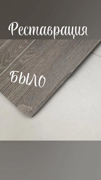 Это разрушенный вид угла керамогранит, выпал из ревизионного люка, естественно сломался край. Это разрушенный вид угла керамогранит, выпал из ревизионного люка, естественно сломался край.