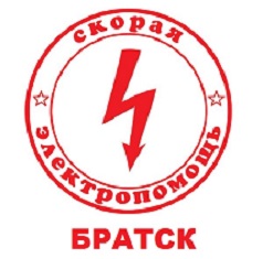 Электромонтажные работы