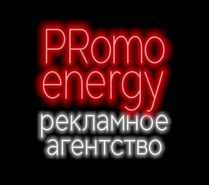 Промоутеры, раздача листовок, расклейка объявлений