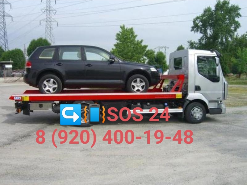 Эвакуатор автовоз 24Часа