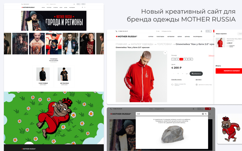 Дмитрий:  Сайт под ключ в Москве