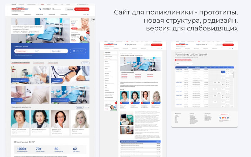 Дмитрий:  Создание сайтов на заказ в Москве