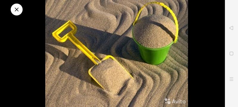 перевозчик:  Песок и щебень