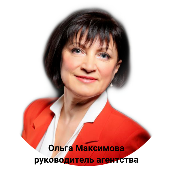 Ольга Владимировна Максимова:  Защита представительство в суде