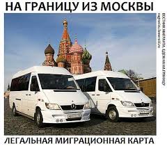 Ириша:  Поездки Москва Украина Каховка Мелитополь Каховка