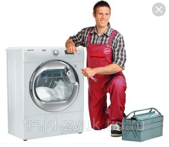 Ремонт стиральных машин на дому Иглино и Иглинский район