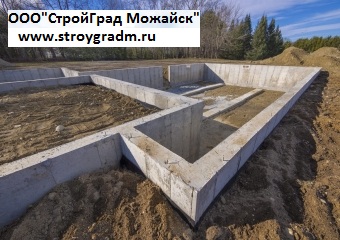 СтройГрад Можайск:  Строительство фундаментов и благоустройства территории 