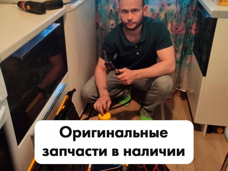 Олег Сергеевич:  Ремонт холодильников