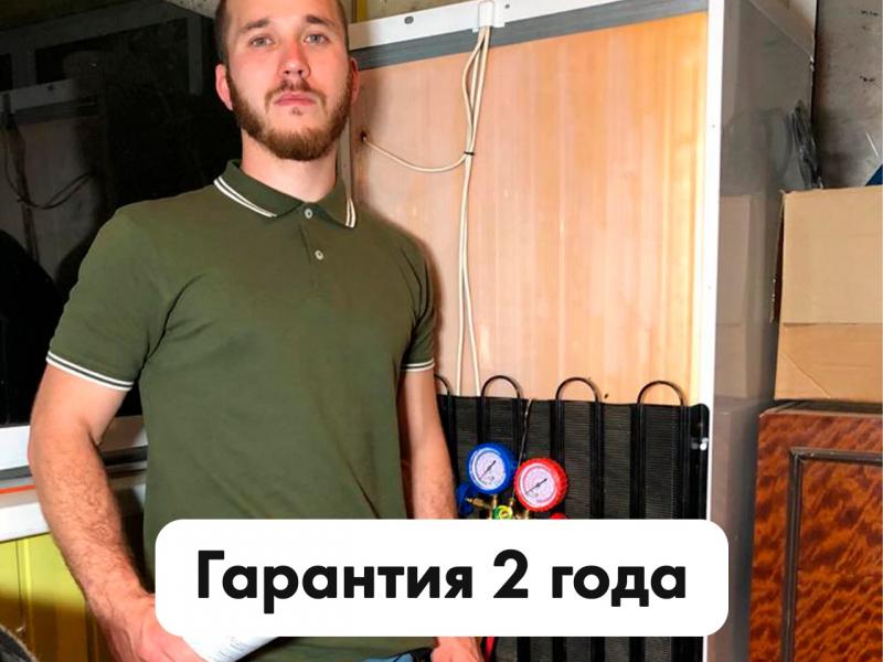 Никита Николаевич:  Ремонт холодильников