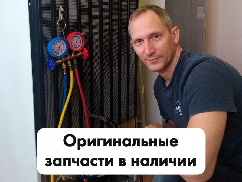 Сергей Николаевич:  Ремонт холодильников