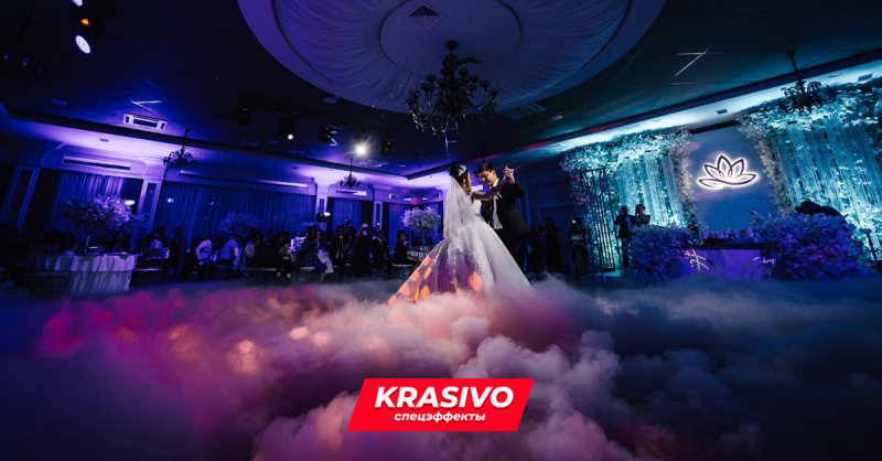 Дмитрий:  Тяжелый дым на свадьбу