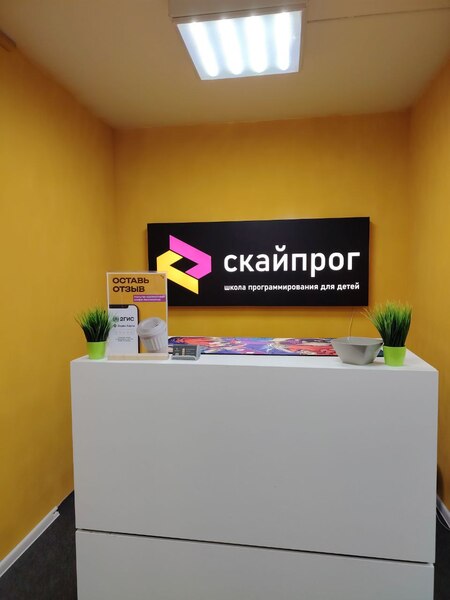 Компьютерные курсы IT и программирование для детей