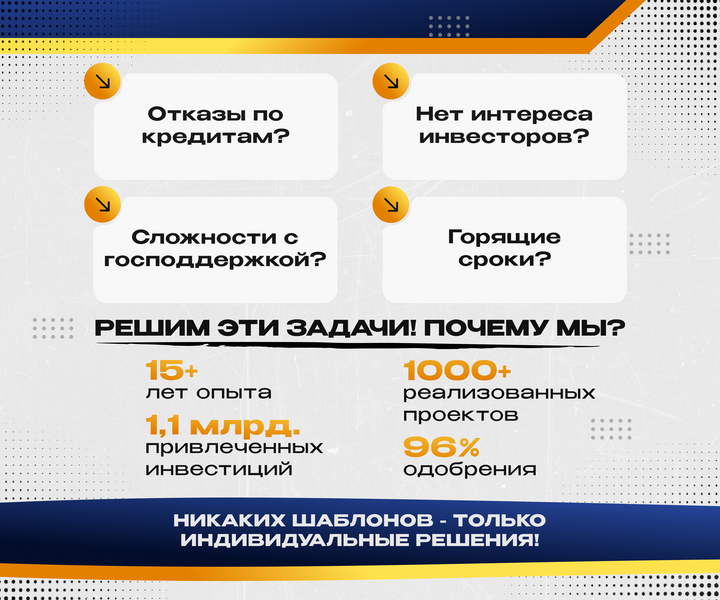 Почему стоит обратиться в компанию VTS Consulting