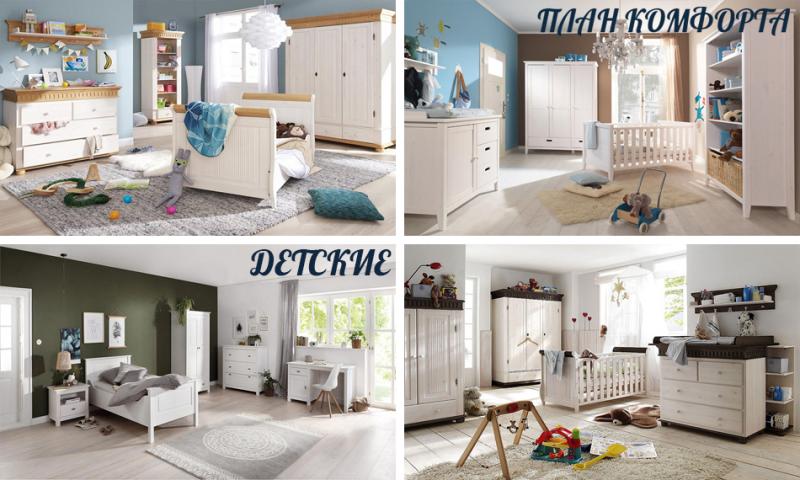Дмитрий:  Мебель, декор и товары для дома и дачи