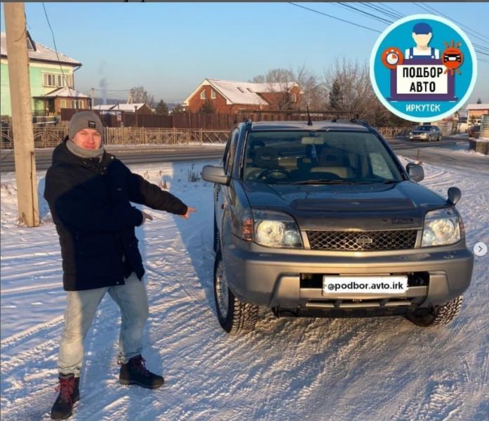 Александр:  Подбор авто Иркутск