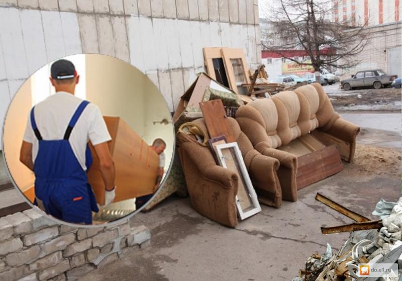 Валера:  Вывезу мебель, строительный и бытовой мусор. 
