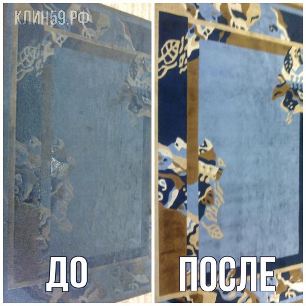 Чистковер:  Качественная экспресс химчистка ковров срок 2 дня в Перми