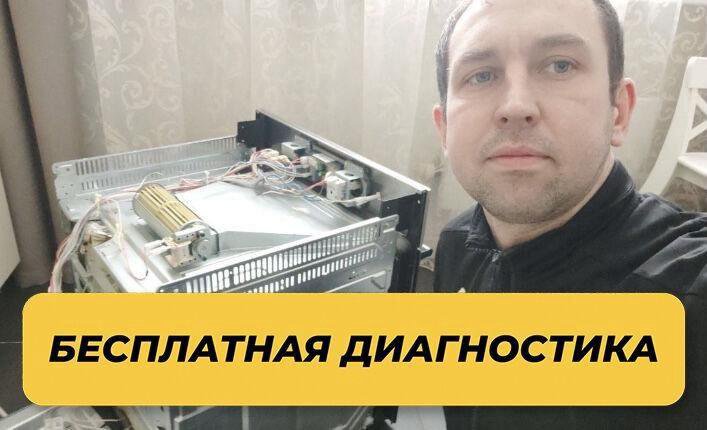 Дмитрий:  Ремонт стиральных машин на дому в Уфе