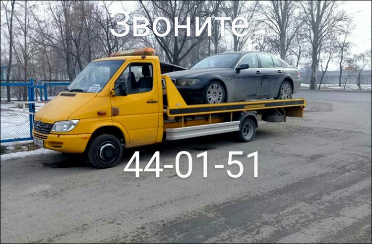 Эвакуатор 440151