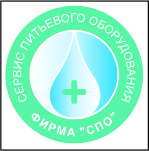 Сервис Питьевого Оборудования:  Ремонт Кулеры для воды и запчасти к ним 