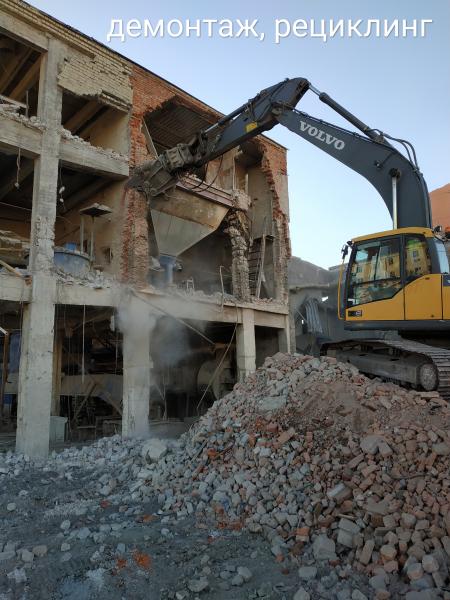 Геннадий:  Демонтаж зданий, фундаментов