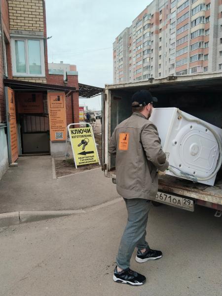 Егор:  Ремонт стиральных машин и холодильников