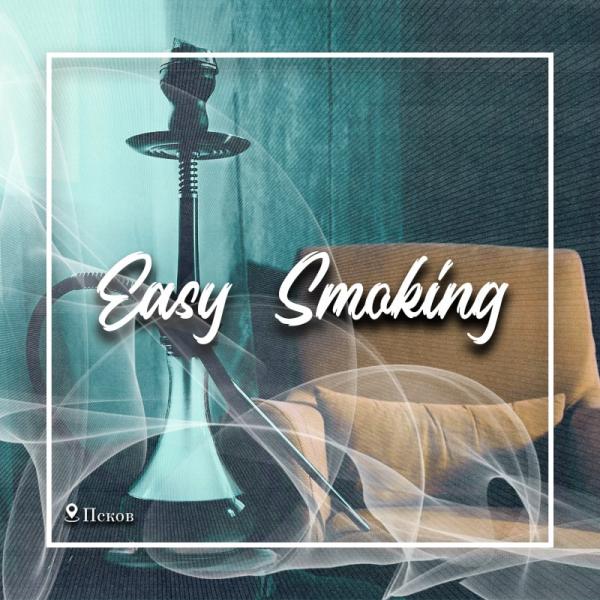 Easy Smoking:  Аренда Кальяна Псков