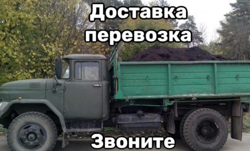 Николай:  Доставка сыпучих грузов