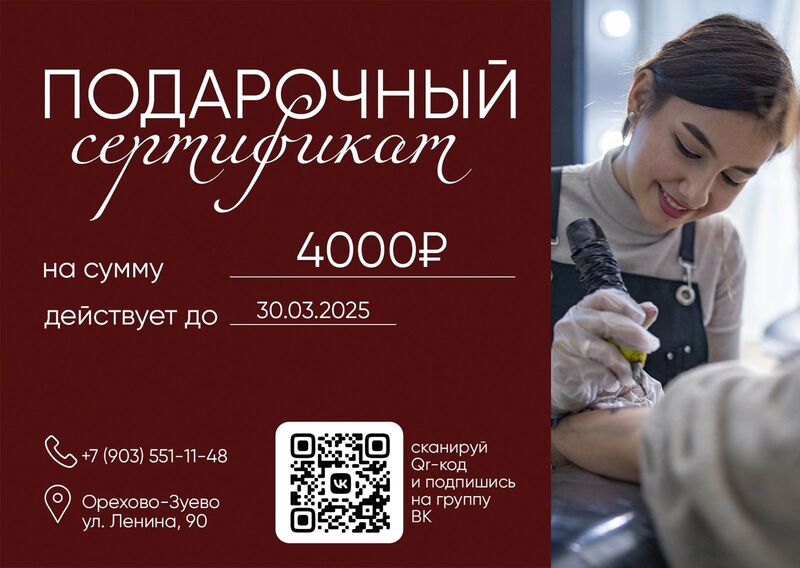 сертификат печать