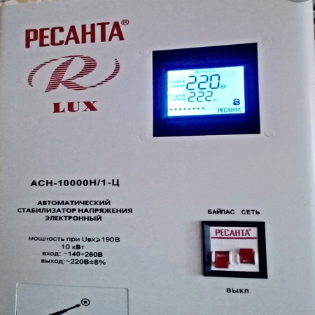 Алексей:  Электрик Включение отключенного электричества