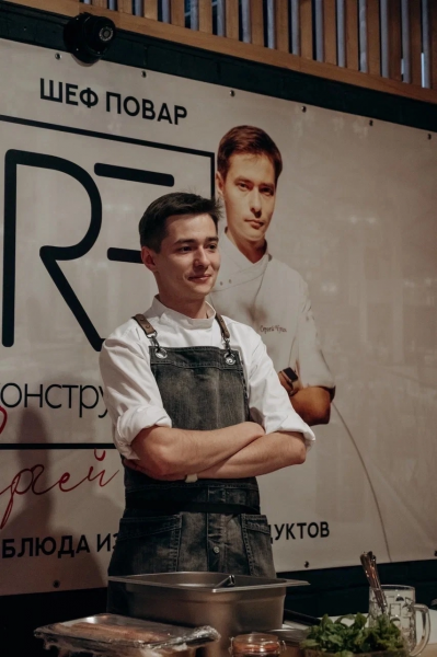 Сергей:  Шеф-повар на кейтеринг