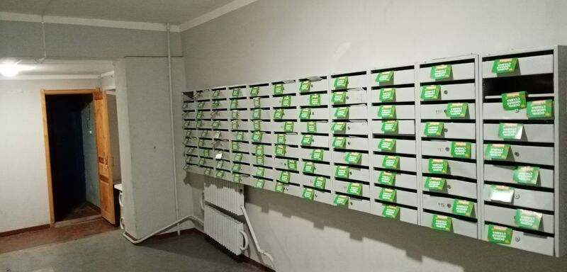 Услуги промоутера