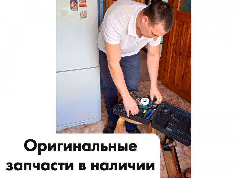 Виталий Валерьевич:  Ремонт холодильников