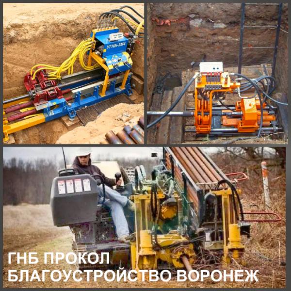 Ландшафтный дизайн Воронеж / Сад, благоустройство / Услуги Воронеж. Цены. Uslugio.com - объявления о услугах