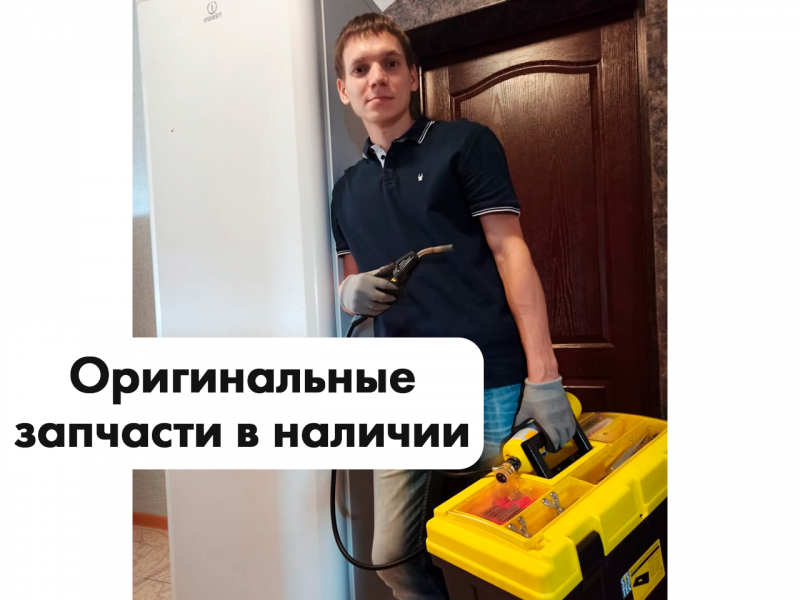 Дмитрий Игоревич:  Ремонт холодильников